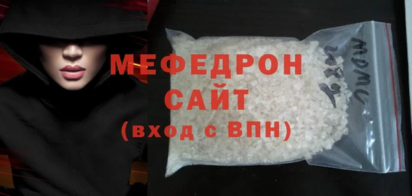 mix Волосово